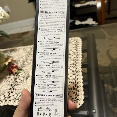 Tensyu Gyutou Stainless Steel Kitchen Chef Knife Natural Wood Handle J