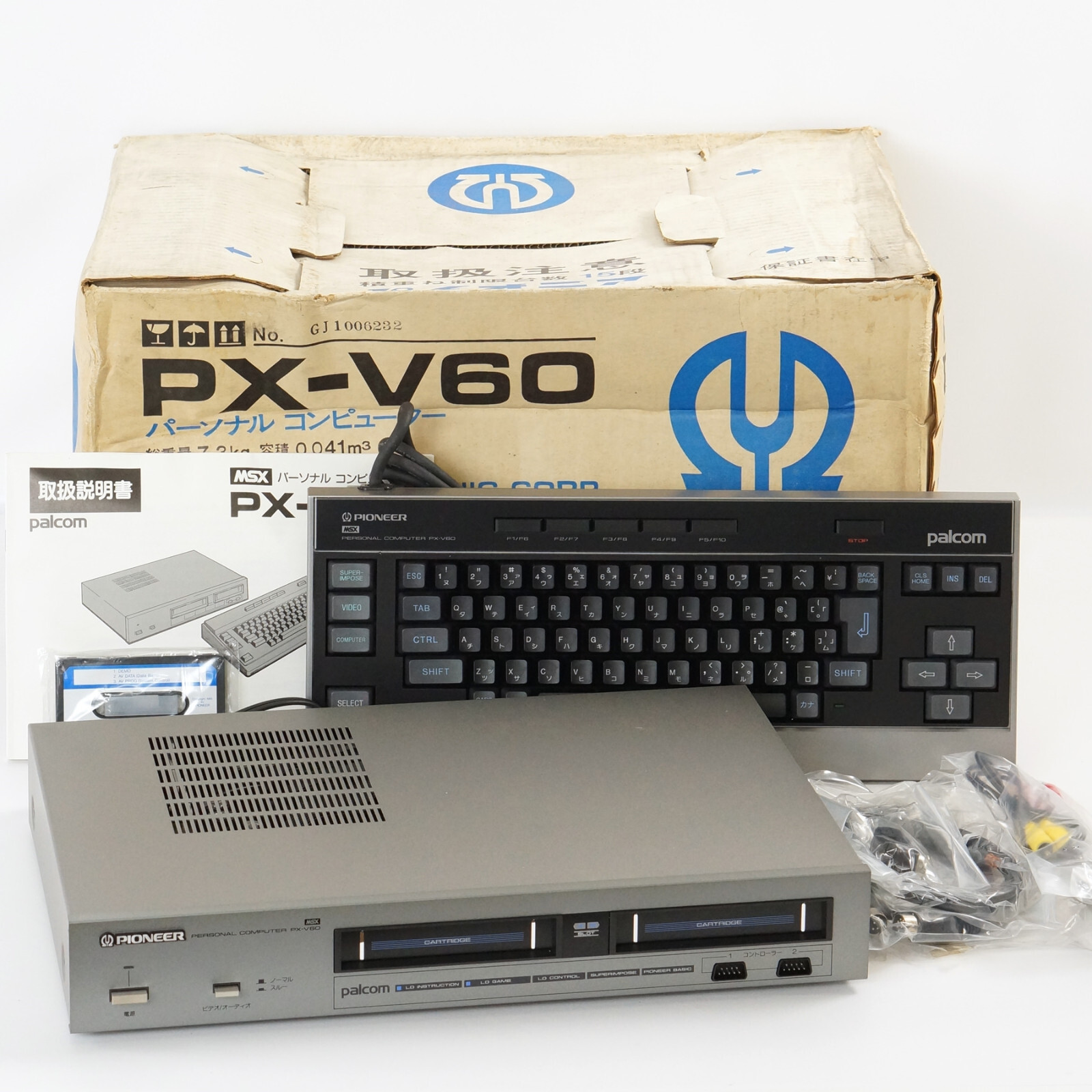 9314/ PIONEER PX-7 パイオニア Palcom MSX パーソナル 9314/ PIONEER PX-7 パイオニア Palcom MSX パーソナル