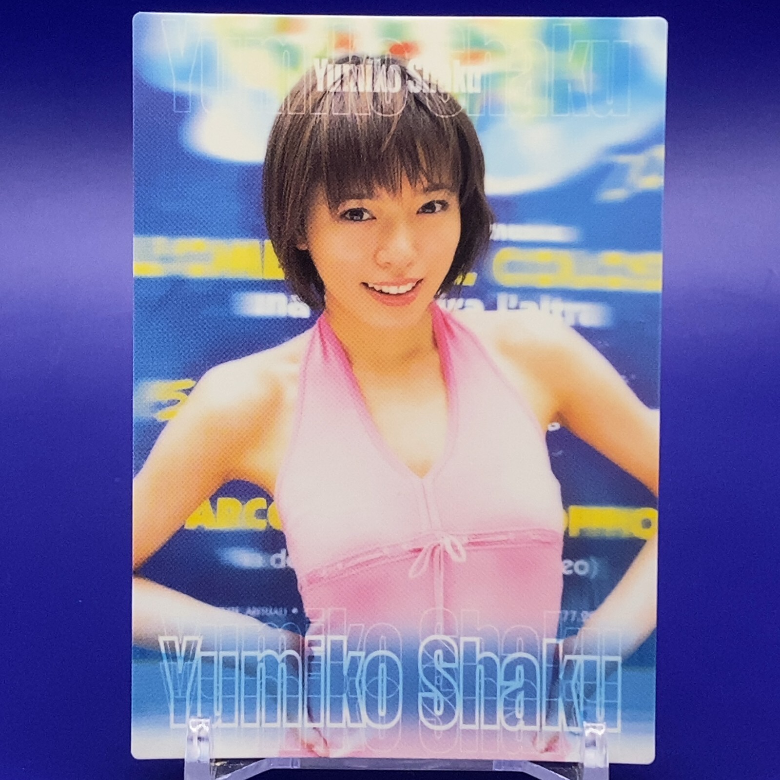 Yumiko Shaku Japanese Gravure Idol Trading Card No.29 Made Yumiko Shaku Japanese Gravure Idol Trading Card No.29 Made