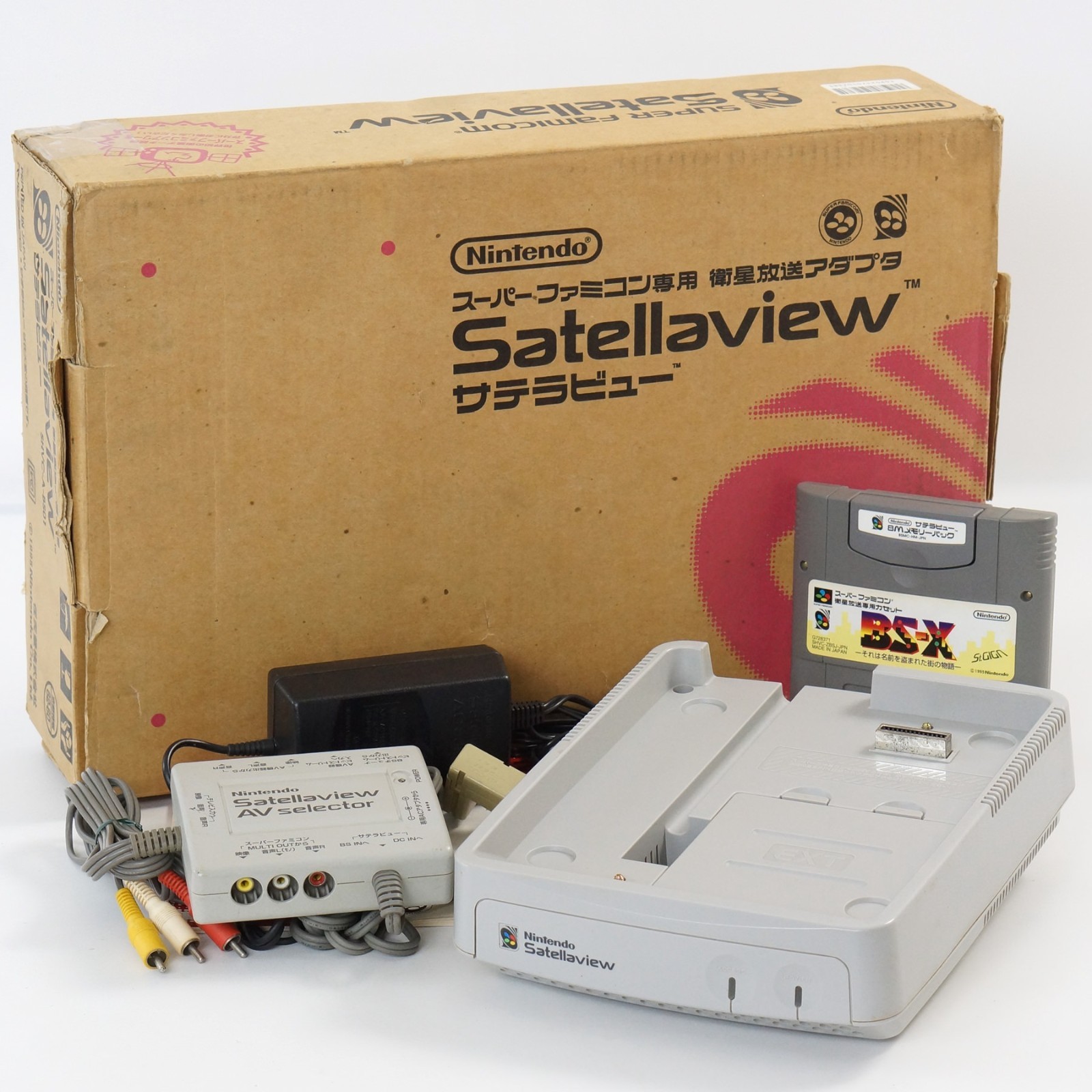 Nintendo 任天堂　サテラビュー　本体 Yahoo!オークション -「サテラビュー 本体」(スーパーファミコン
