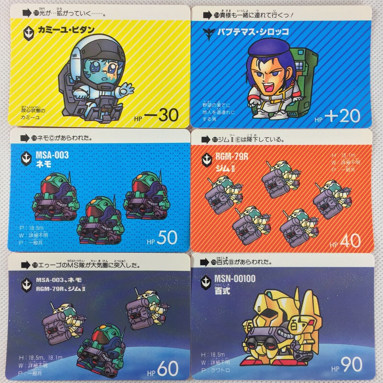 SD Gundam Carddass Part6 29 Regular Cards Set (Not all SD Gundam Carddass Part6 29 Regular Cards Set (Not all