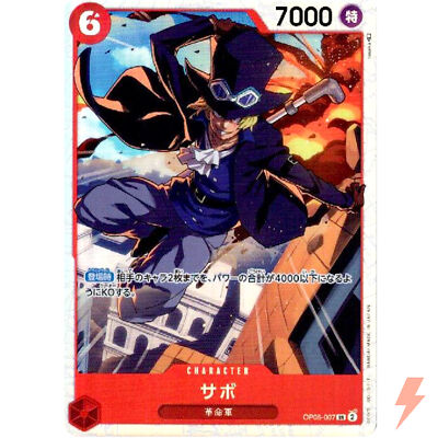 Sabo OP05-007 SR Awakening of the New Era - ONE PIECE Card