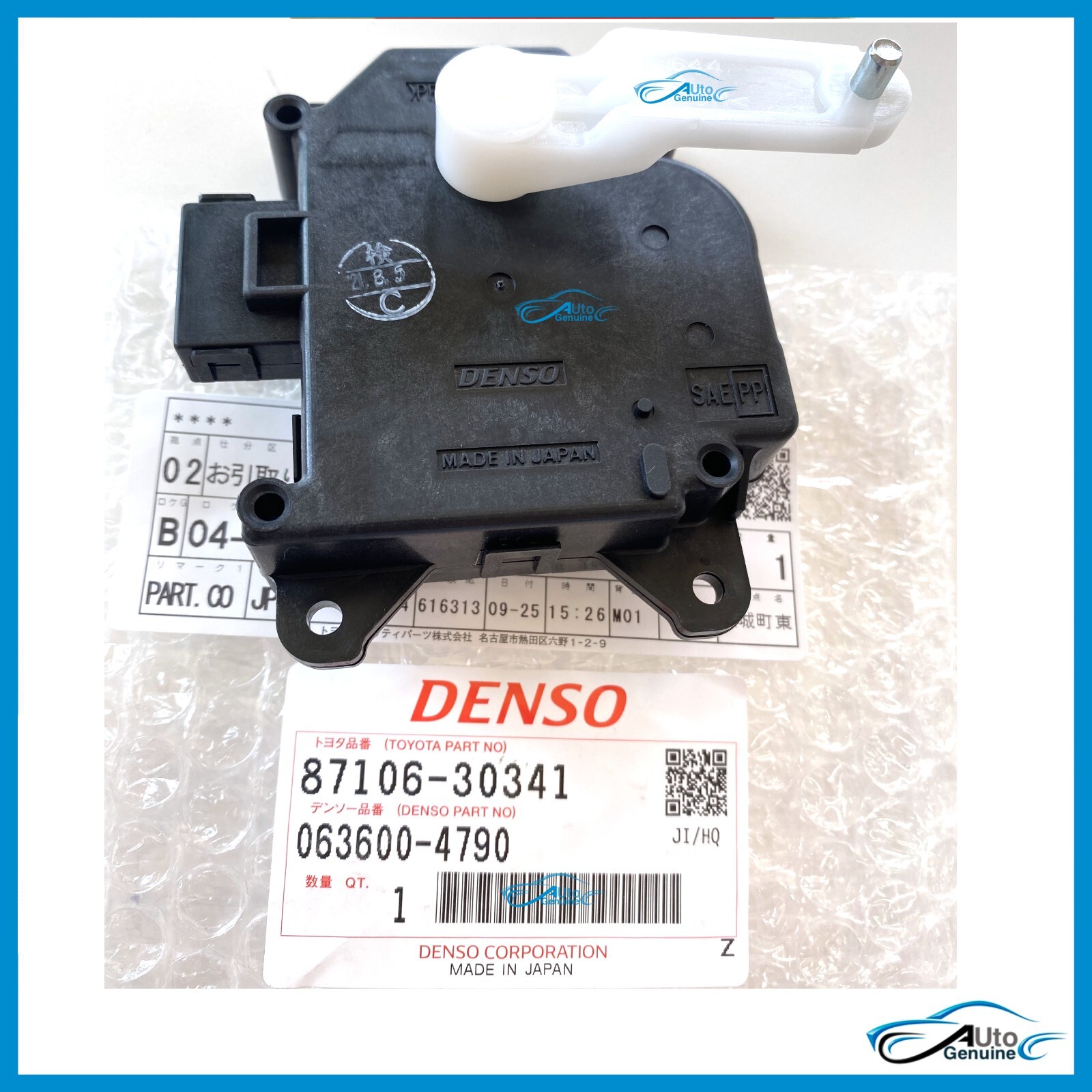 DENSO トヨタ用パーツ 87106-30341 New Genuine Toyota 87106