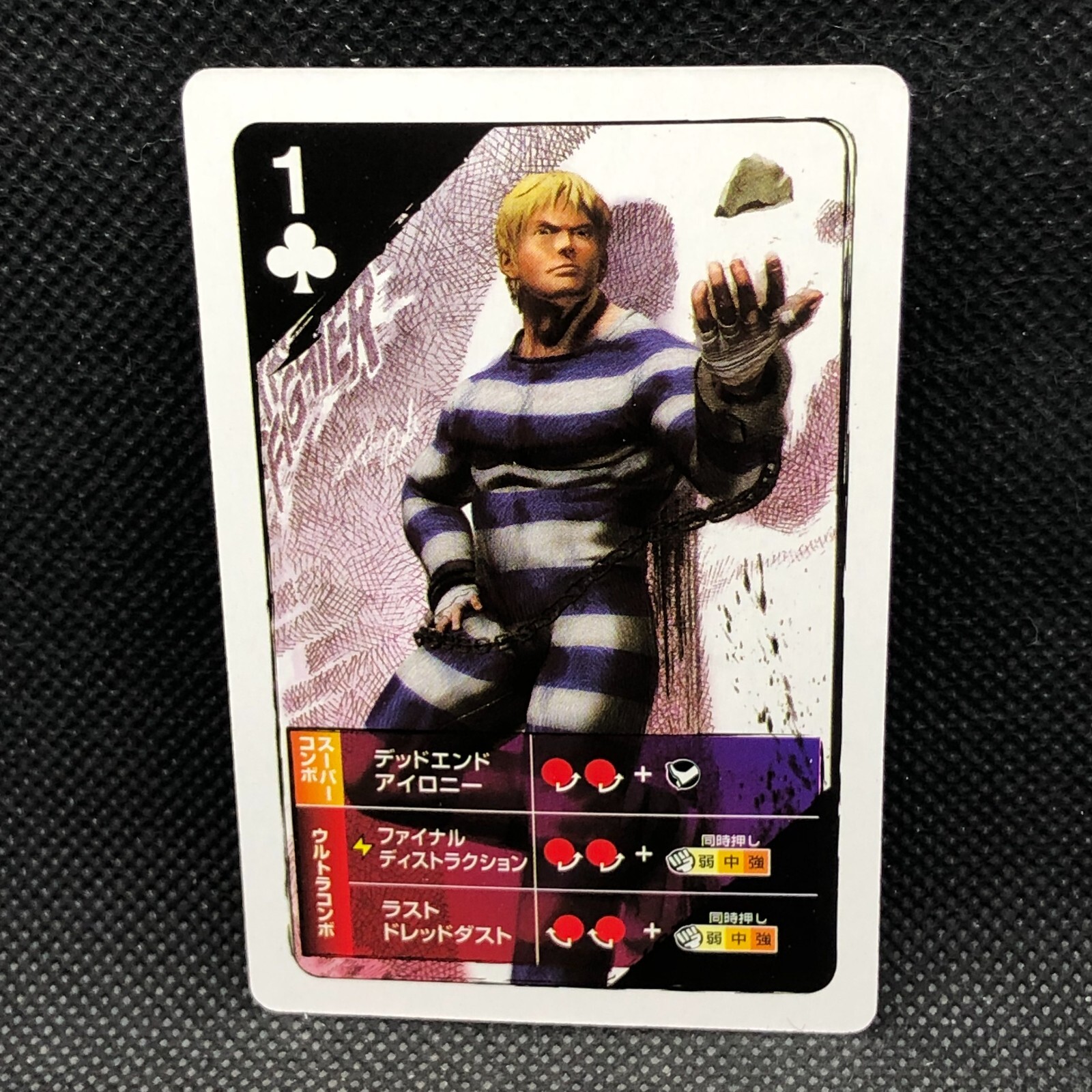 Cody Street Fighter 4 Playing Card clover 1 Limited Edition
