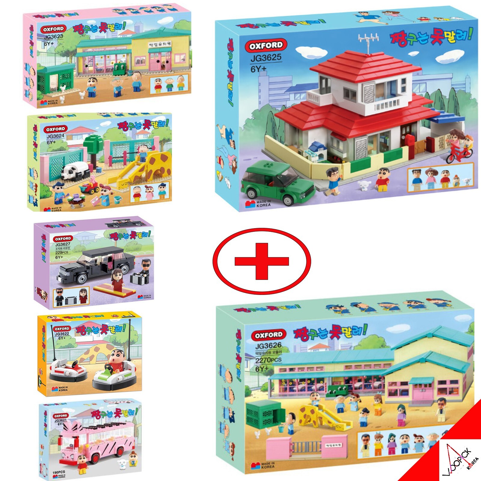 Ogichan様　確認用 Oxford 2024 Crayon Shin-Chan 7-Bricks Full Set -House,Bus