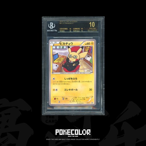世界でも希少.ＧＥＭＭＴ！！2015 ピカチュウ 日本版 XY PSA 10 世界でも希少.GEMMT！！2015 ピカチュウ 日本版 XY PSA 10