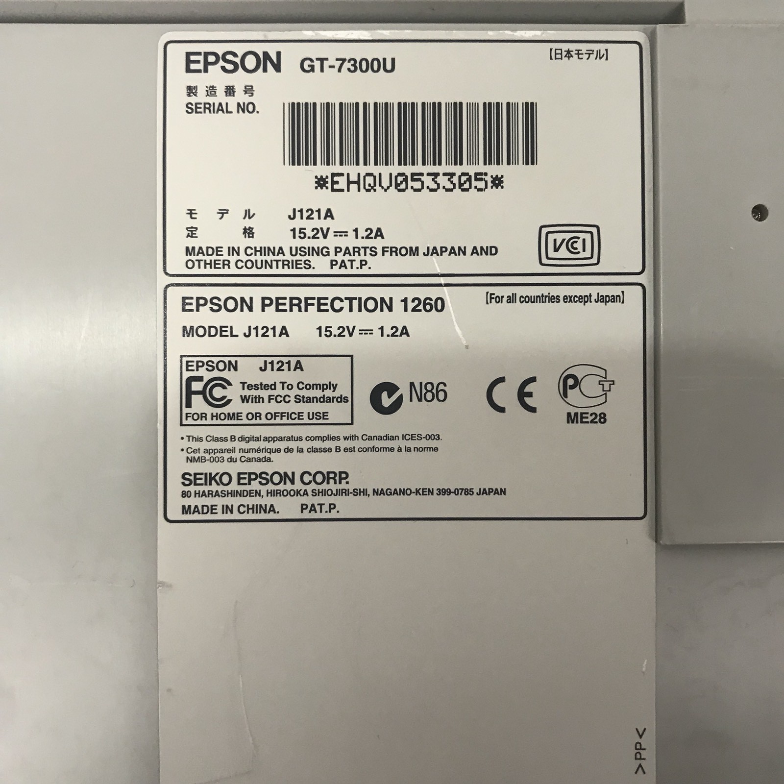 EPSON PERFECTION 1260 MODEL J121A SCANNER AS IS