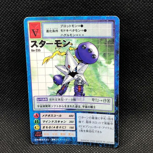 Starmon Bo-235 Unlimited Digital Monster Card Rare BANDAI Starmon Bo-235 Unlimited Digital Monster Card Rare BANDAI