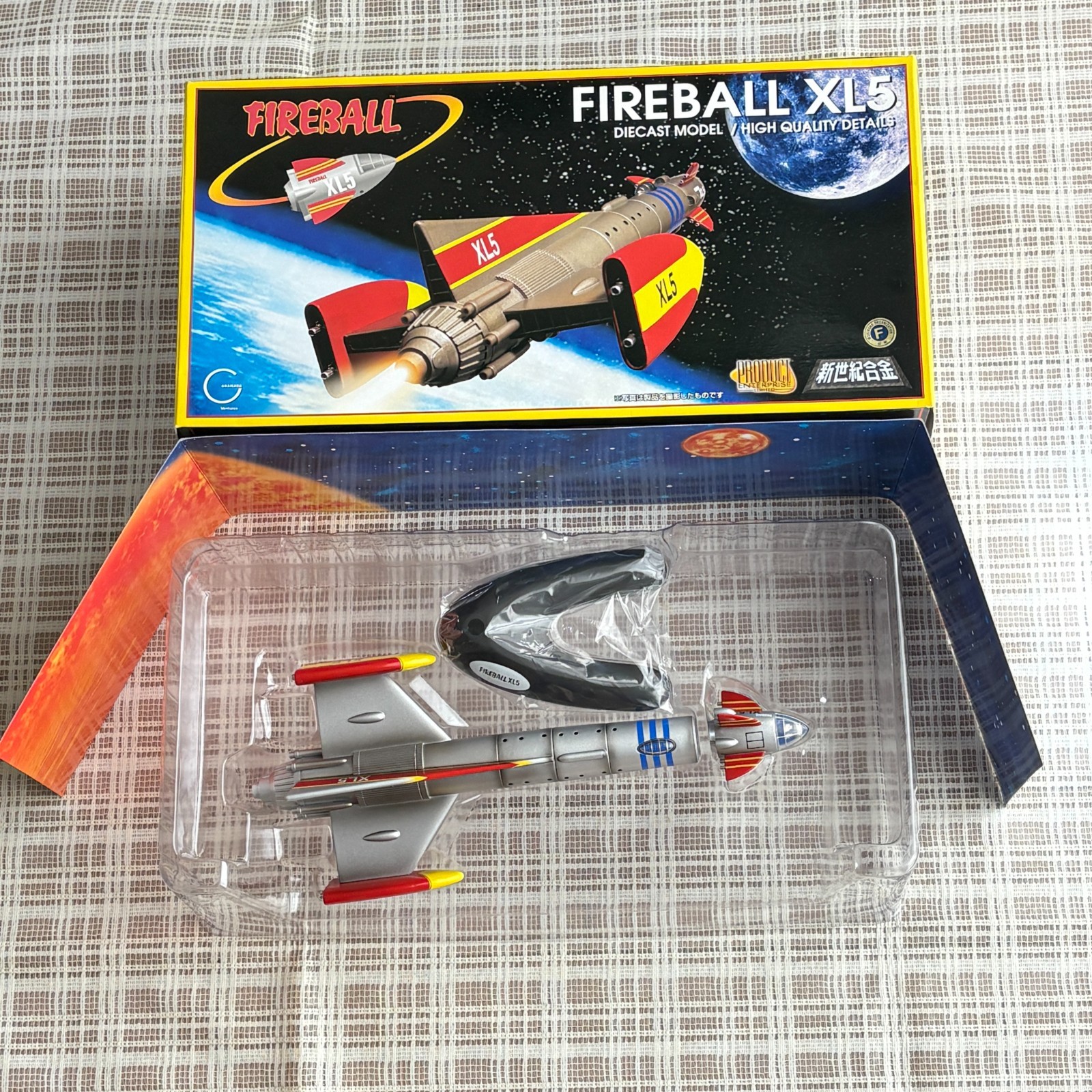 (未使用･未開封品)Fireball Xl5 [DVD] 未使用・未開封品)Fireball Xl5 [DVD] Amazon.co.jp: Fireball