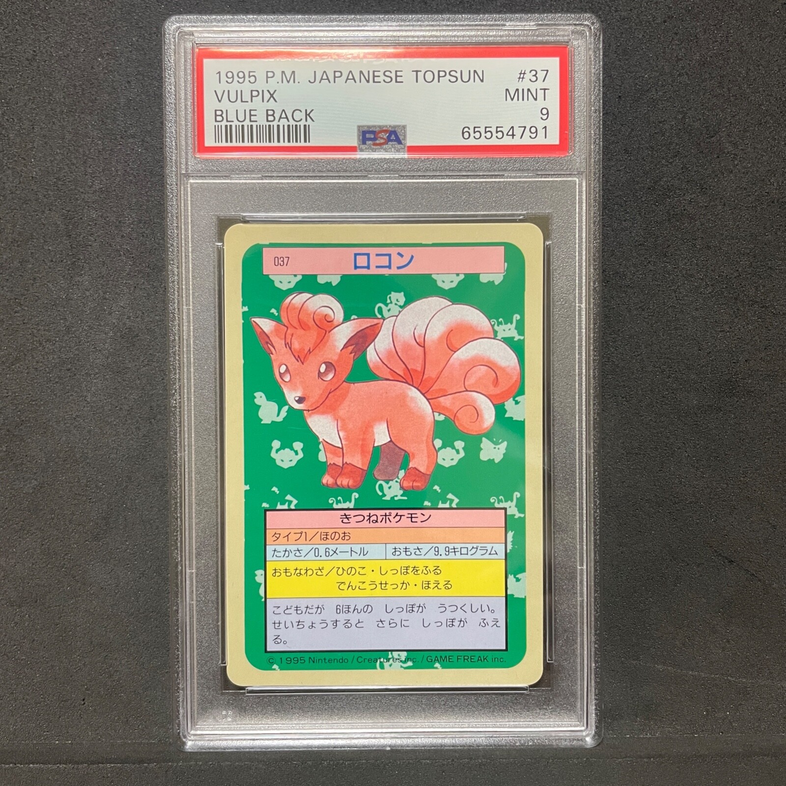 Pokemon PSA 9 Mint 1995 VULPIX Topsun Blue Back Japanese