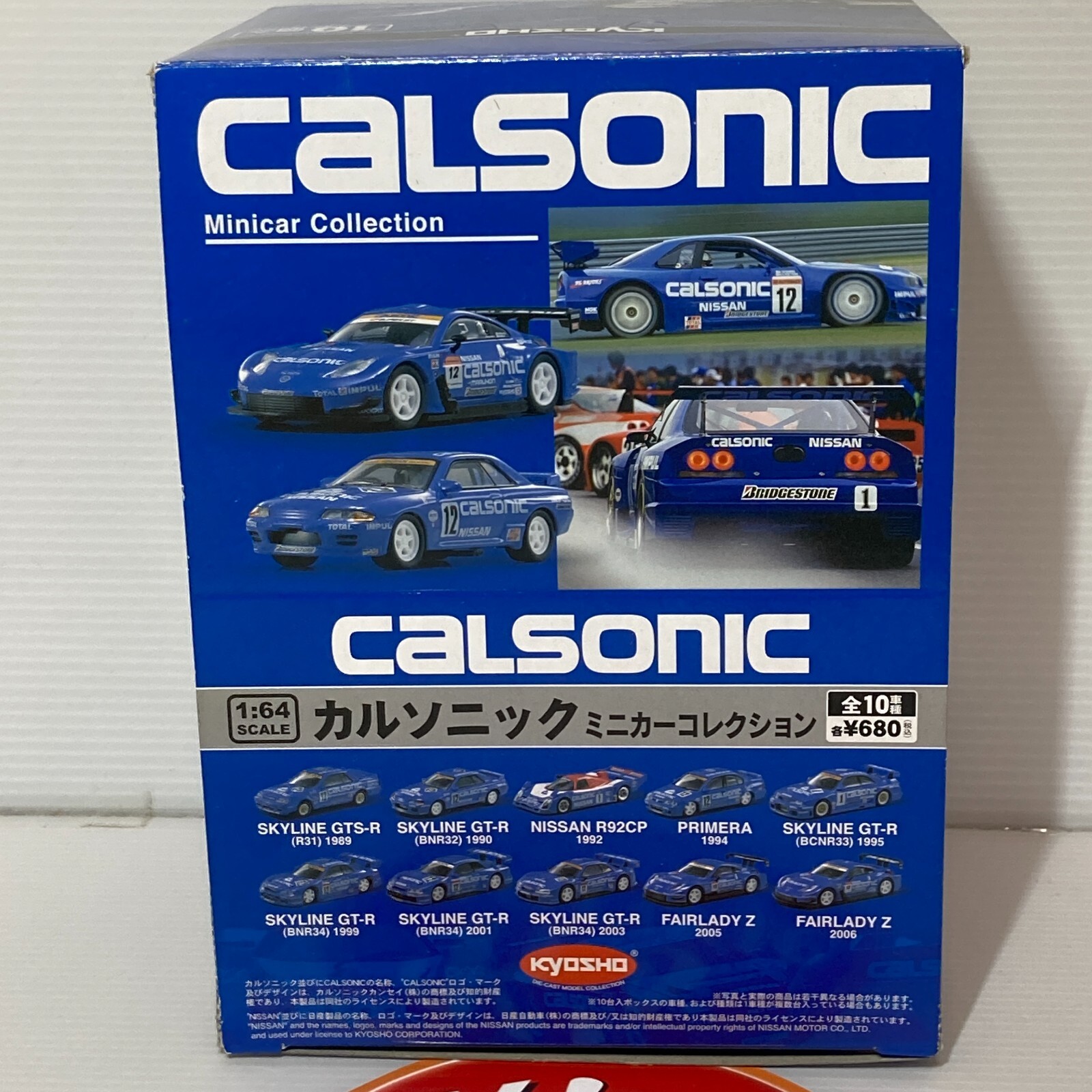 Kyosho 1/64 Calsonic GT-R GTS-R R31 R32 R33 R34 R92CP Kyosho 1/64 Calsonic GT-R GTS-R R31 R32 R33 R34 R92CP
