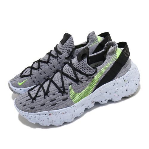 Женские повседневные кроссовки Nike Wmns Space Hippie 04 This Is Trash Volt Grey Black CD3476-001