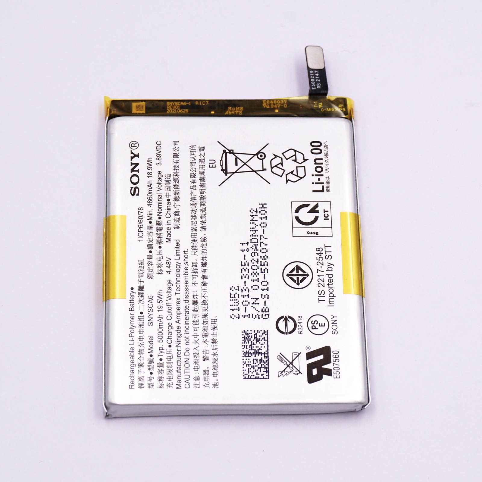 Original Sony Xperia 1 V XQ-DQ54 XQ-DQ72 Ersatz-Akku