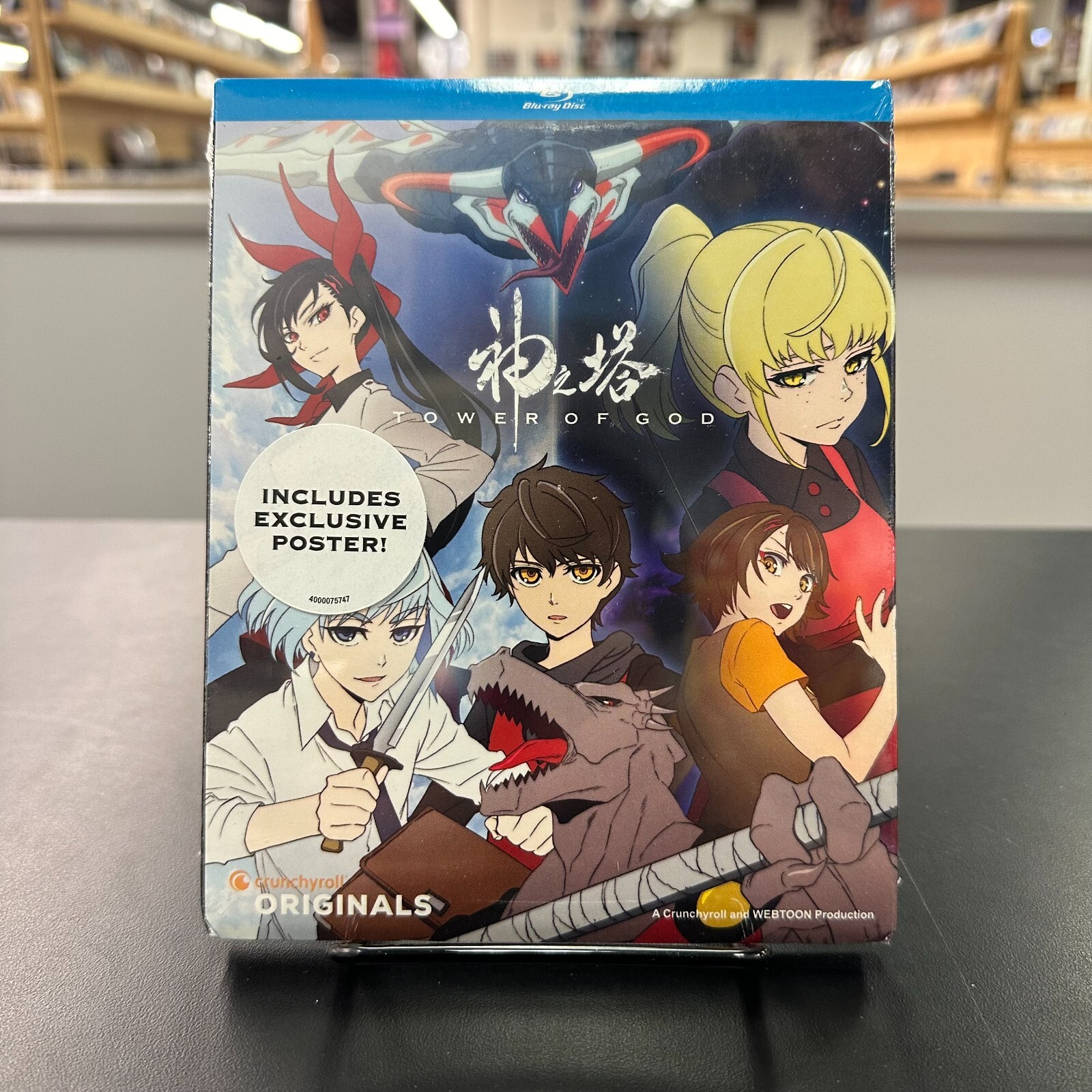 Tower of God: the Complete First Season (Blu-ray