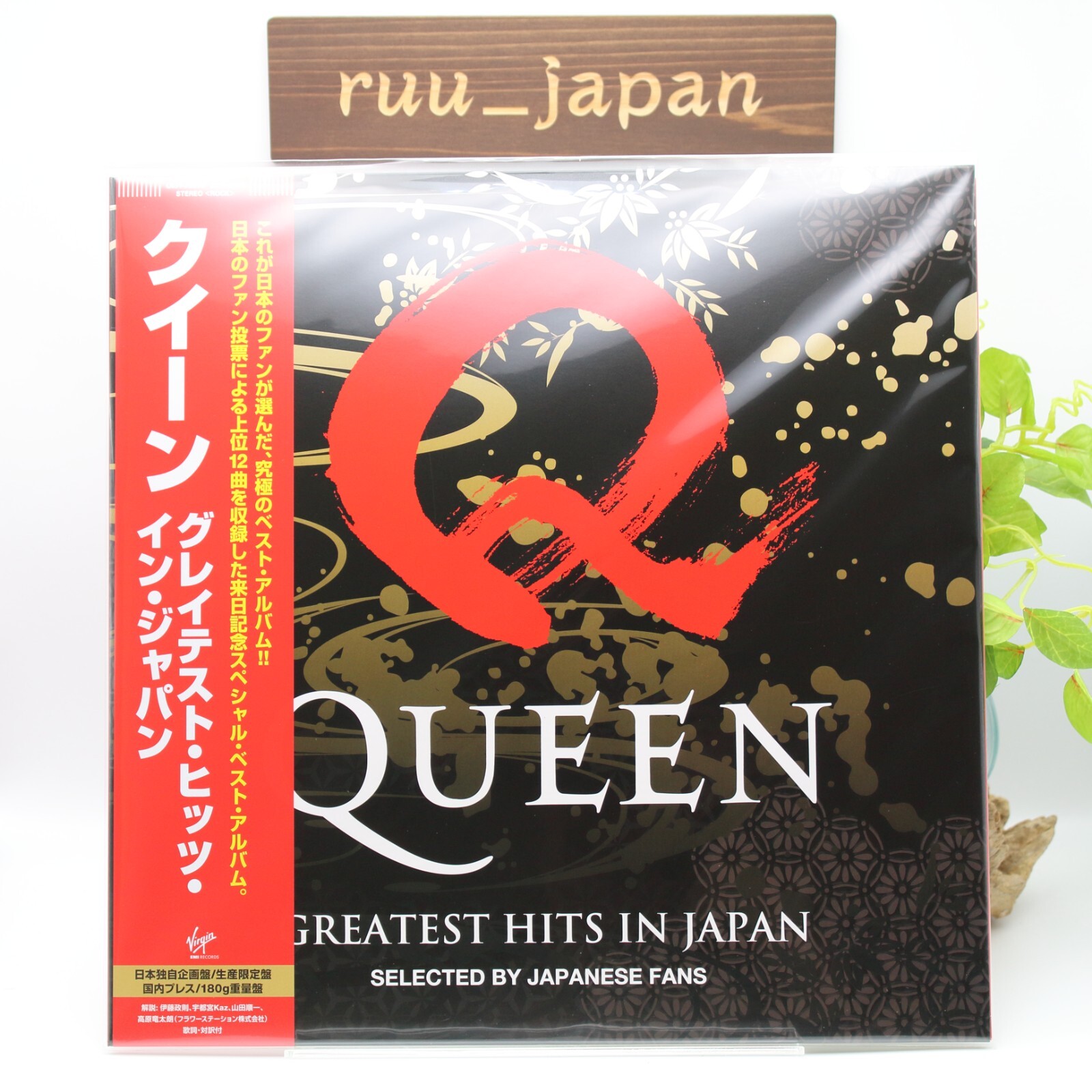 QUEEN 500枚完全限定盤LP GREATEST HITS IN JAPAN $_57.JPG?set_id=880000500F