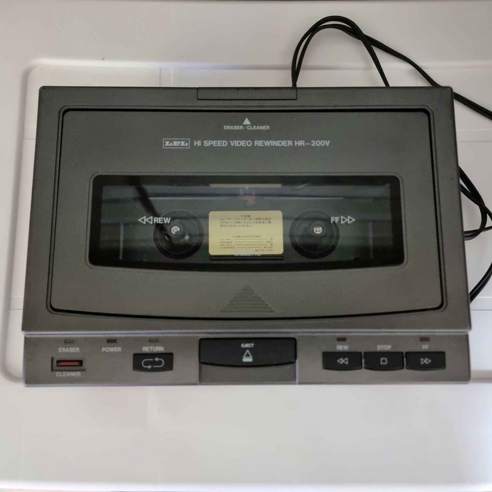 LPL Zero Pro Hi Speed VHS Video Tape Rewinder Cleaner Eraser HR200V