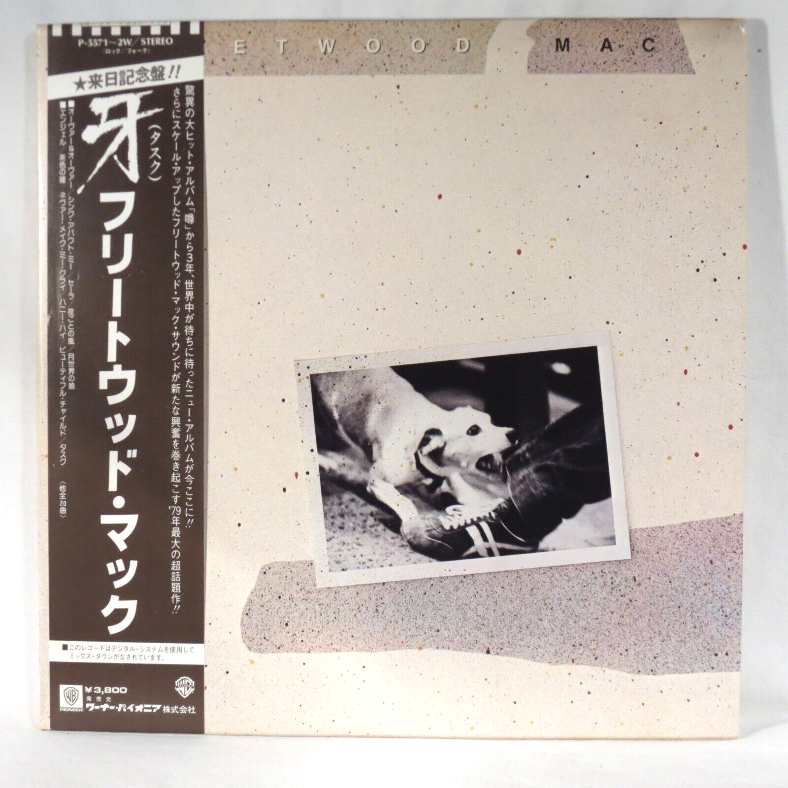 Fleetwood Mac プロモ 1979 Fleetwood Mac プロモ 1979 Vintage 1979