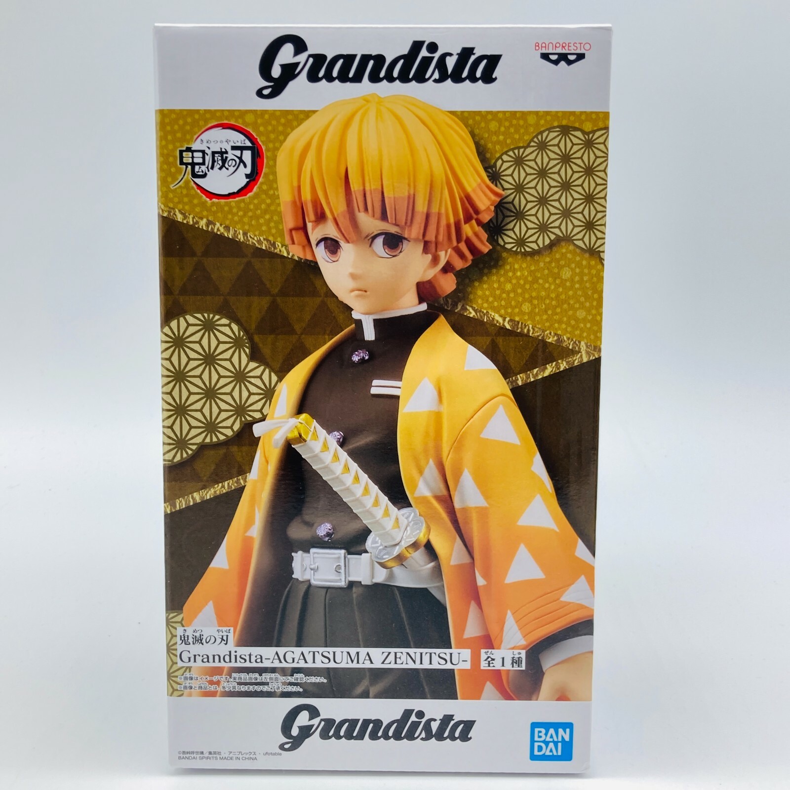 Demon Slayer Grandista Zenitsu Agatsuma 9.4