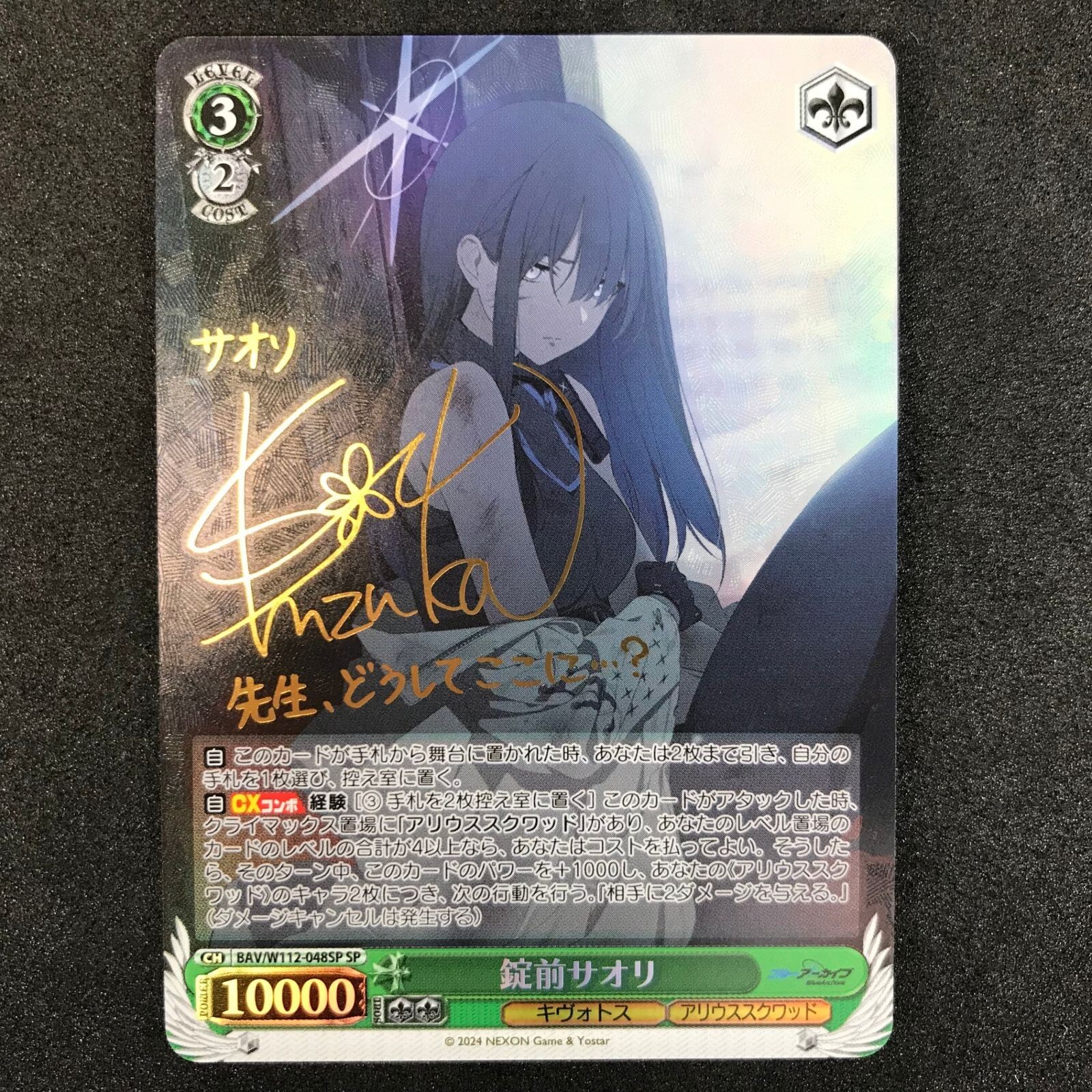 ☆ウォーリアーズ １5冊セット Amazon.com: Card Game Weiss Schwarz Booster Pack Kantai