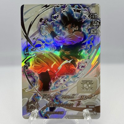 て*ぎ様 SH1-SEC2 LC BM7-SECLC セット Amazon.co.jp | 【シングルカード】SH1)ベジット/SEC/SH1-SEC2