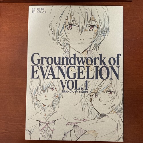 Groundwork of EVANGELION 5冊まとめ売り Groundwork of EVANGELION 5冊まとめ売り - メルカリ