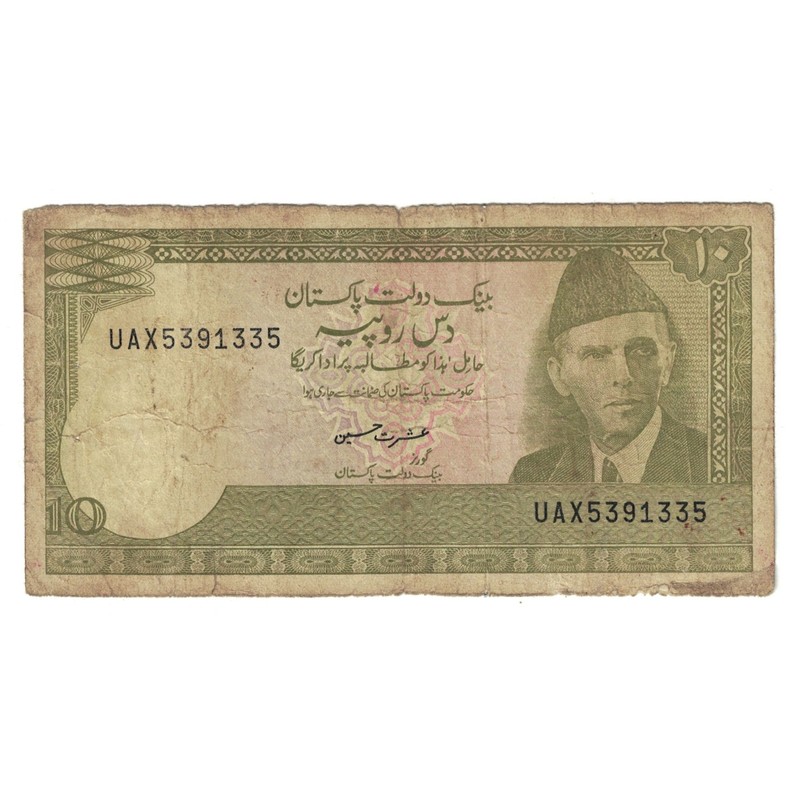[#242947] Billet, Pakistan, 10 Rupees, Km:39, B
