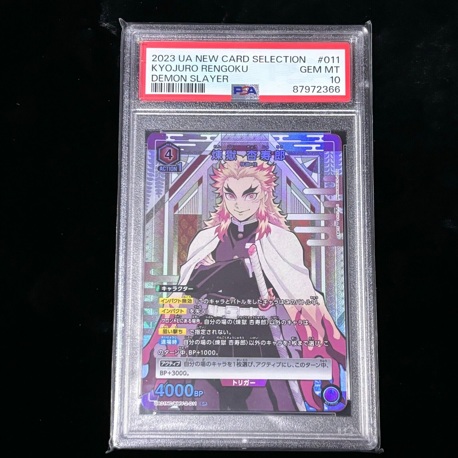 PSA 10 UNION ARENA DEMON SLAYER CARD KYOJURO RENGOKU SP PSA 10 UNION ARENA DEMON SLAYER CARD KYOJURO RENGOKU SP