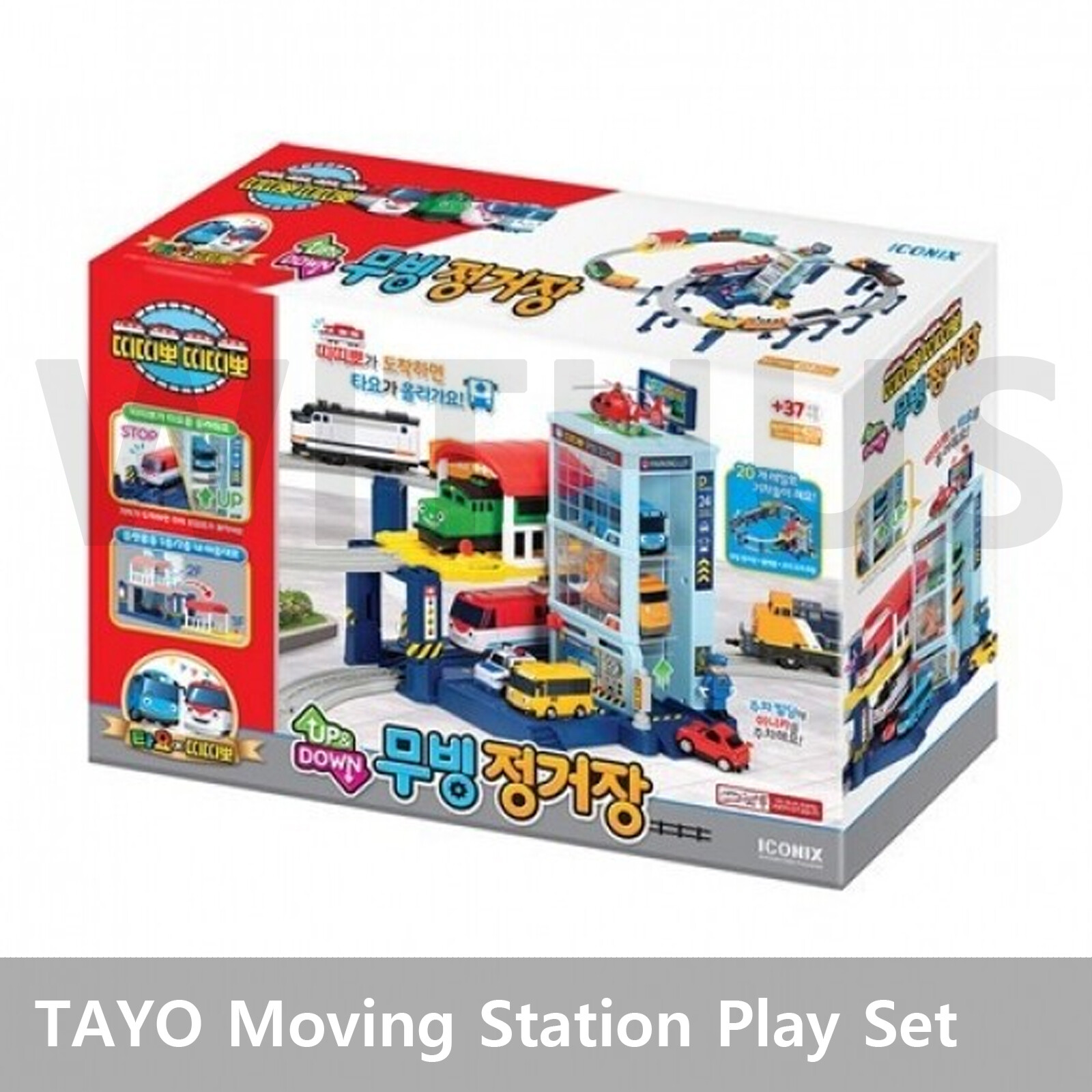 Moving station. Гранд-конкорс станция метро. Yalelift 360 yl1000. Люди в движении на улице. Moving station.