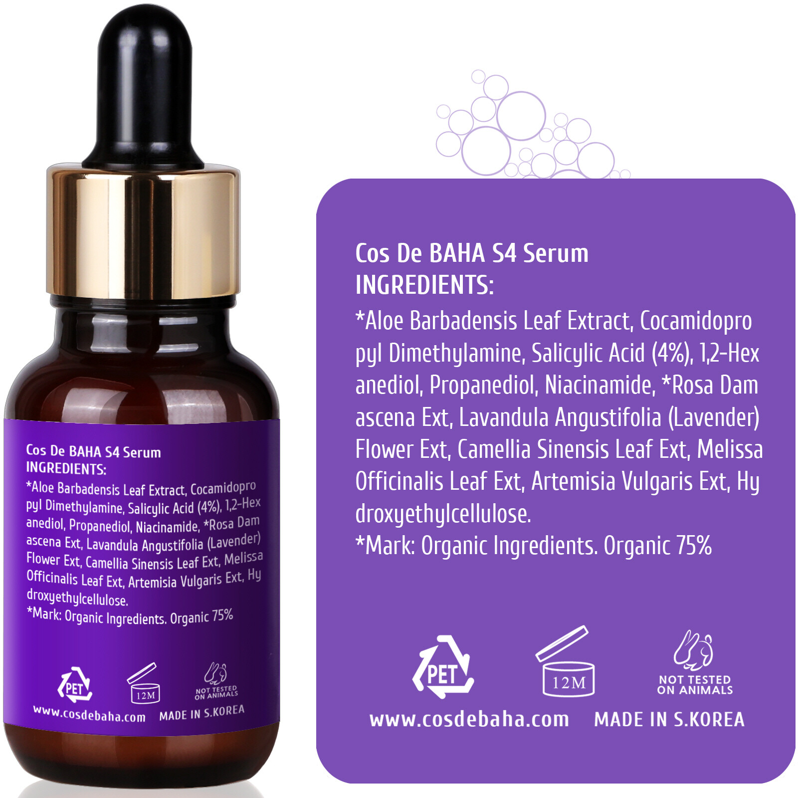 сыворотка cos de baha s4 salicylic acid bha 4% serum (30 мл). Cos de baha сыворотка для жирной кожи с салициловой кислотой 30 мл. Cos de baha salicylic acid 4. Cos de baha отзывы. сыворотка rs retinol 2.