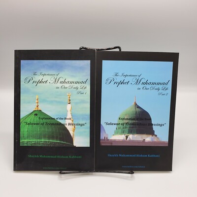 Importance of Prophet Muhammad in Our Daily Life - Part 1&2. HISHAM KABBANI   