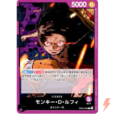 ONE PEACE CARD GAME 130枚以上 Gedatsu OP05-102 R Awakening of the New Era - ONE PIECE Card