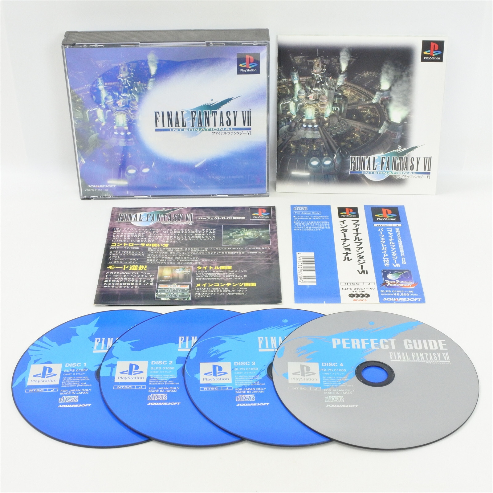 ファイナルファンタジーTCG FINAL FANTASY VII INTERNATIONAL 4DISCS FINAL FANTASY VII INTERNATIONAL 4DISCS