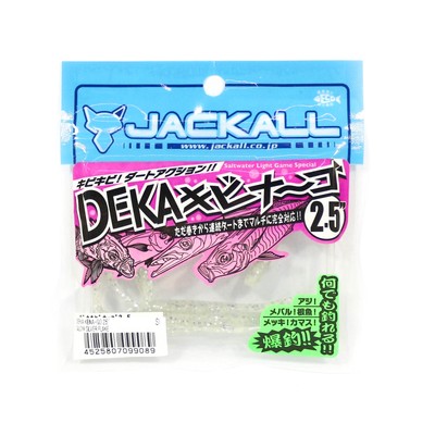 Jackall Soft Lure SW Deka Kibina-Go 2.5 Inches Glow Silver Flake (9089)