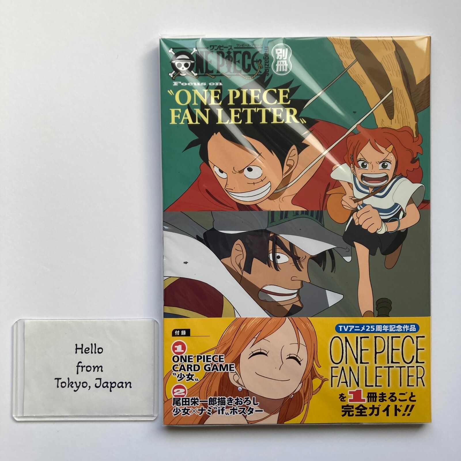 ONE PIECE SP Edition magazine Focus on ONE PIECE FAN LETTER