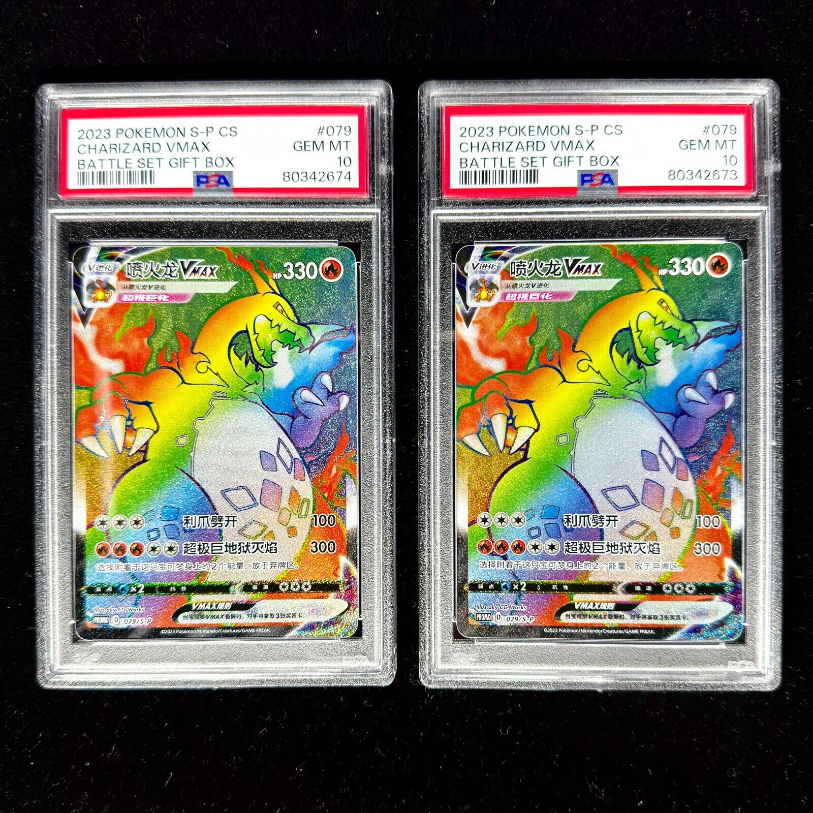 PSA 10 Charizard VMAX 079/S-P Rainbow Battle Box PROM PSA 10 Charizard VMAX 079/S-P Rainbow Battle Box PROM