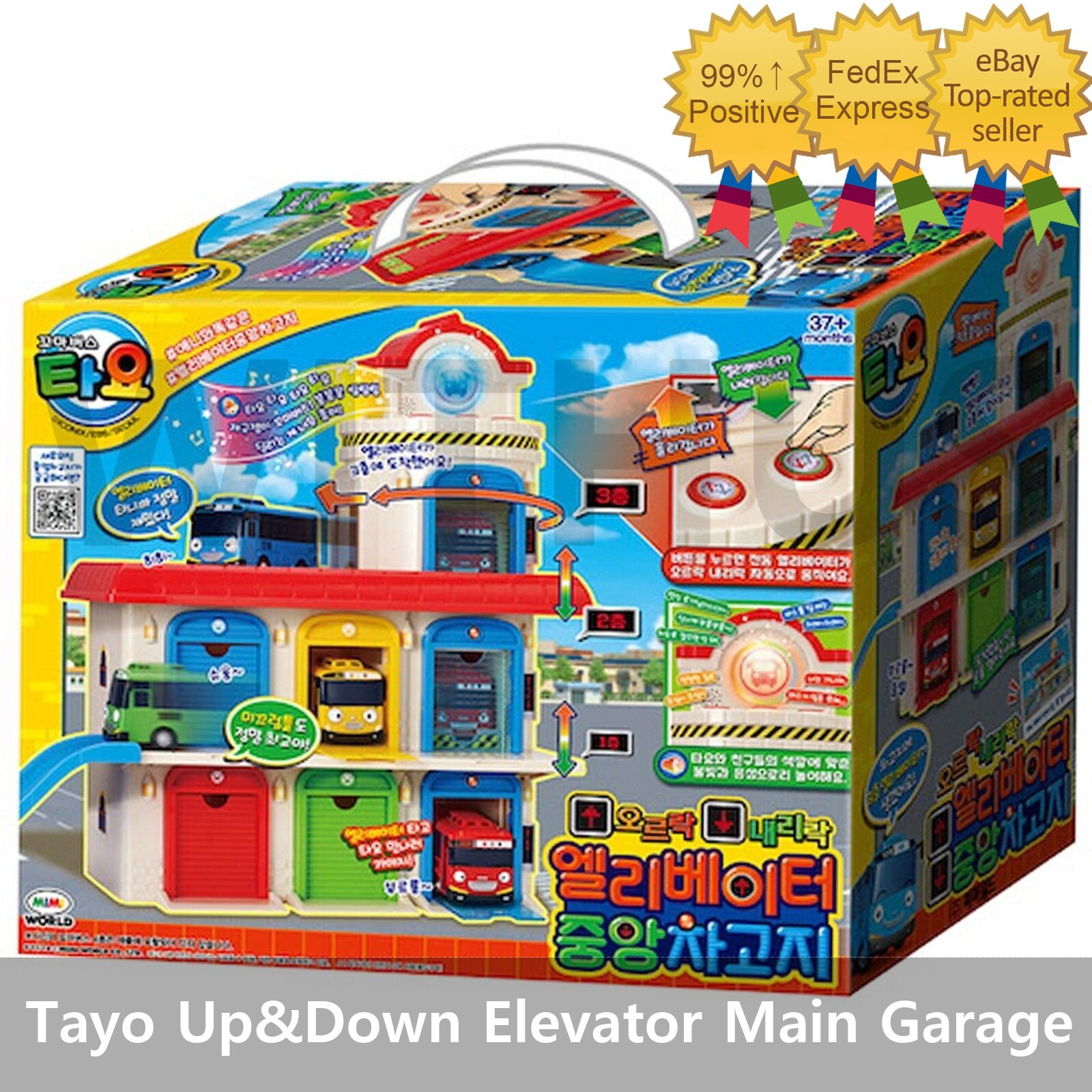 【日本未発売】TAYOタヨ バス PLAYSET 新品未使用 ♦︎新品未使用♦︎ ちびっこバス タヨ TAYO 4台セット 車 箱