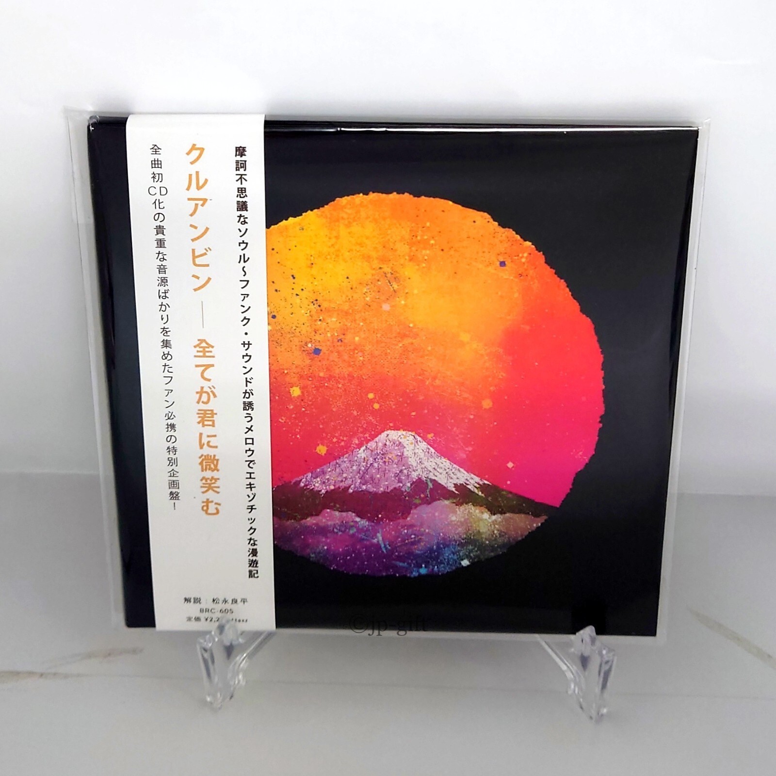 Khruangbin - Christmas Time Is Here 7インチ Khruangbin – Christmas Time Is Here – Vinyl (Red Translucent