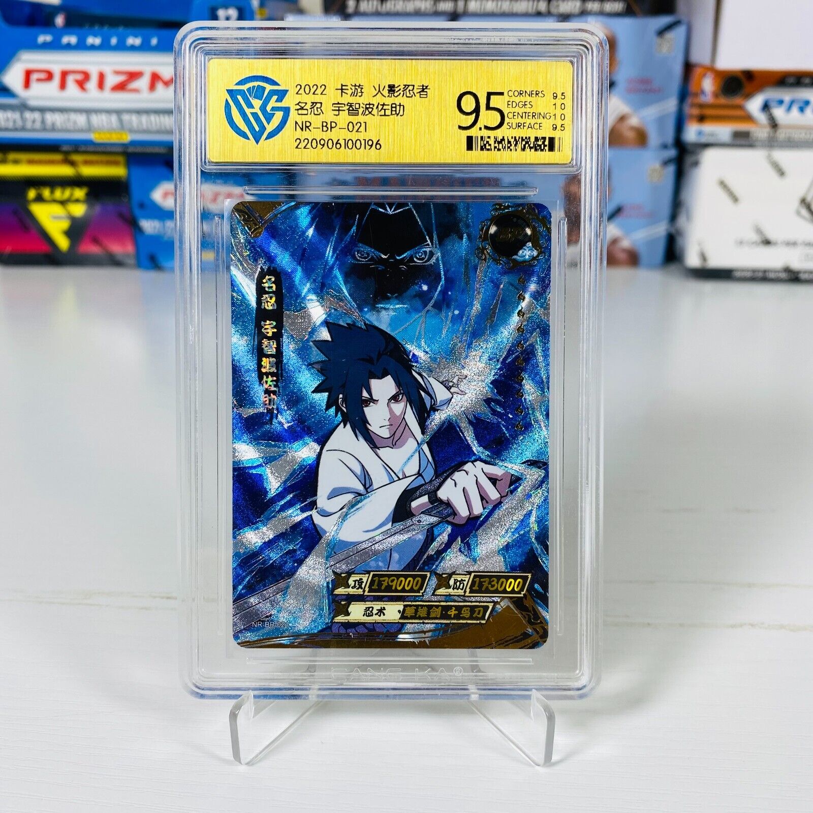 KaYou Naruto TCG Trading Card Uchiha Sasuke SSP NR-BP-021 KaYou Naruto TCG Trading Card Uchiha Sasuke SSP NR-BP-021