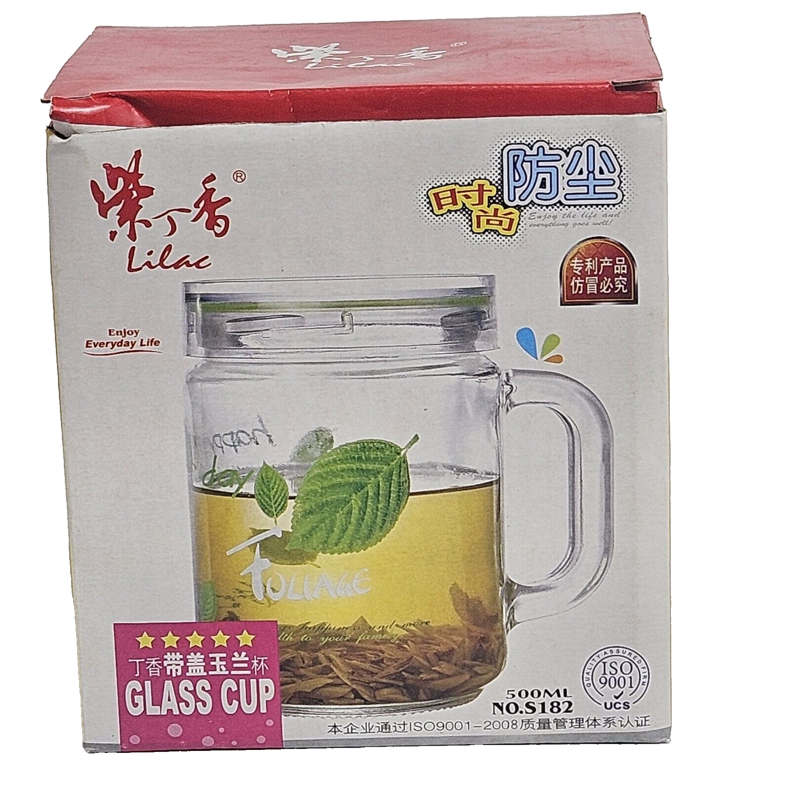 Clear Glass Tea Cup Coffee Mug with Screw-On Plastic Lid 500 ml (16.9 Fl Oz)