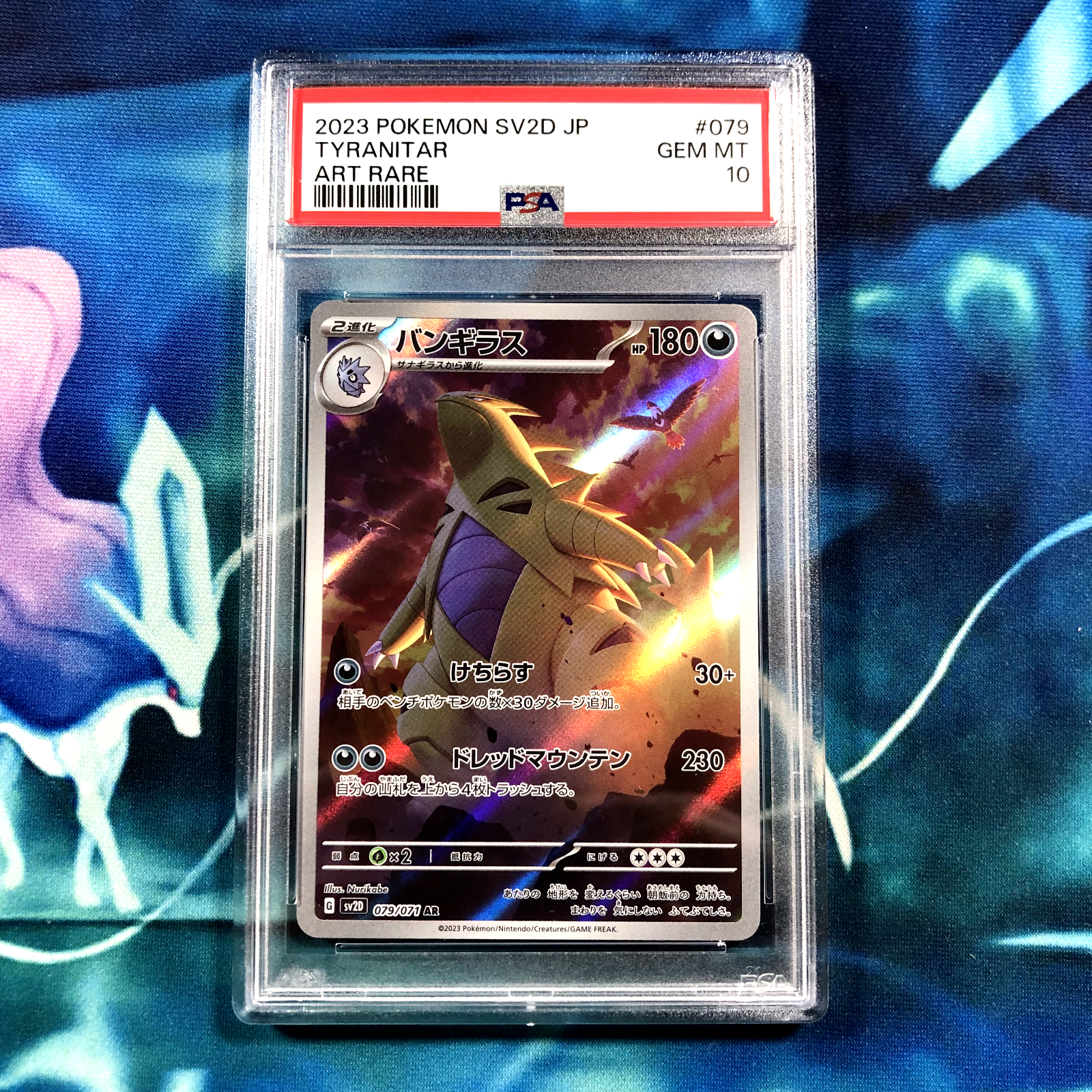Tyranitar - PSA 10 - Full Art AR 079/071 Clay Burst Japanese - Pokemon Card Tyranitar - PSA 10 - Full Art AR 079/071 Clay Burst Japanese - Pokemon Card