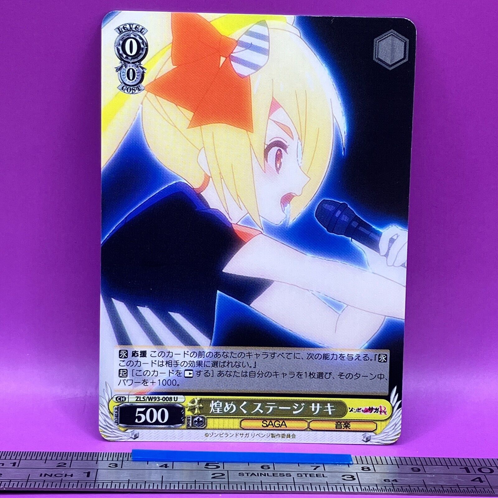 カードバリアと、トレカ(Natsuki) Amazon.co.jp: 桜出一伊那尓栖 カードスリーブ EN 推し 6TDJ