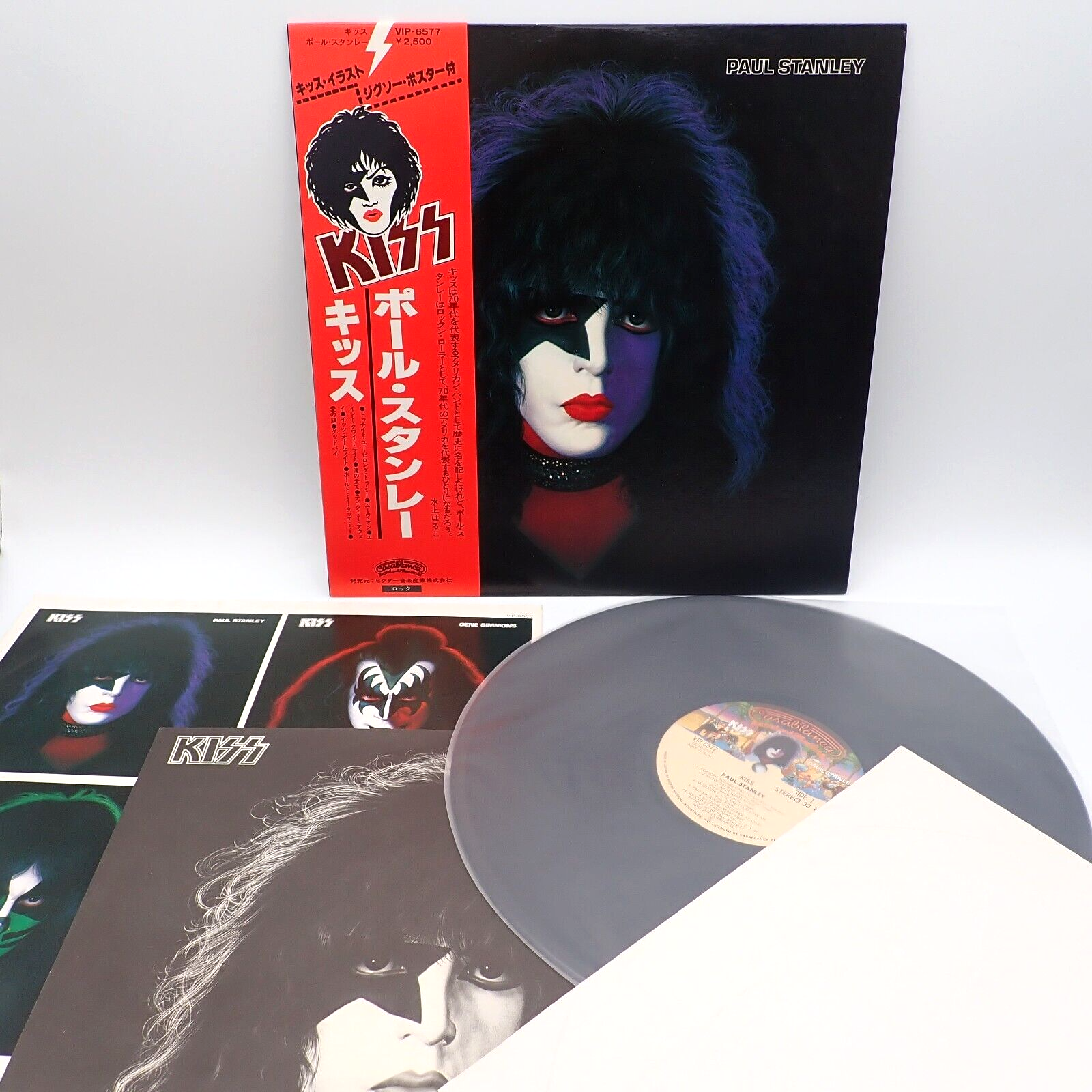 Kiss Paul Stanley Japan LP OBI VINYL Casablanca ‎VIP-6577 w