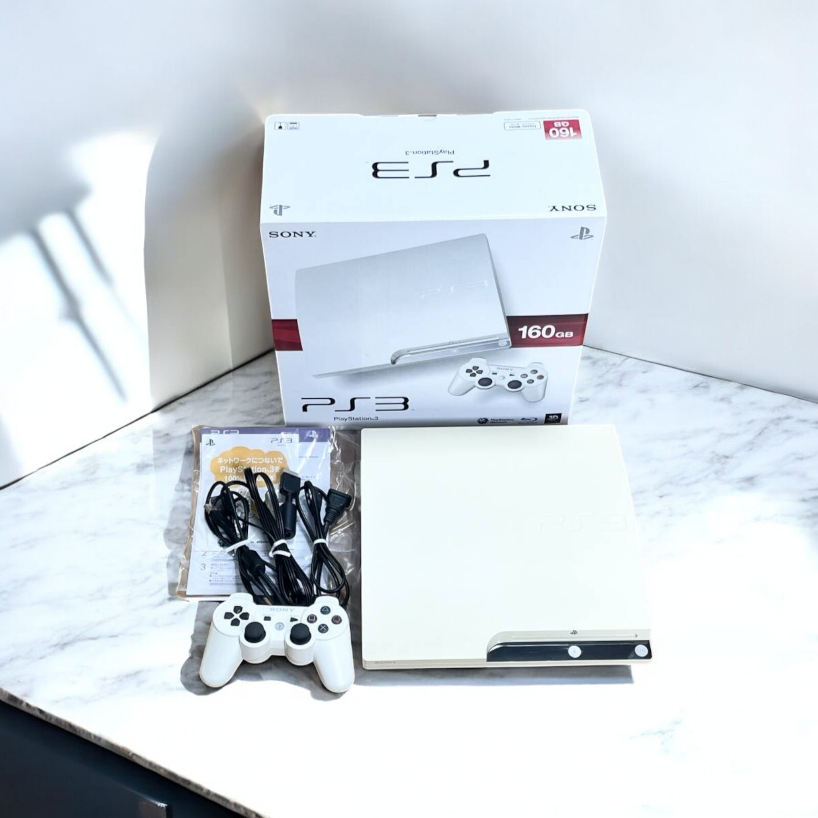 プレステ3 本体 160GB(ホワイト) SONY PS3 プレステ3