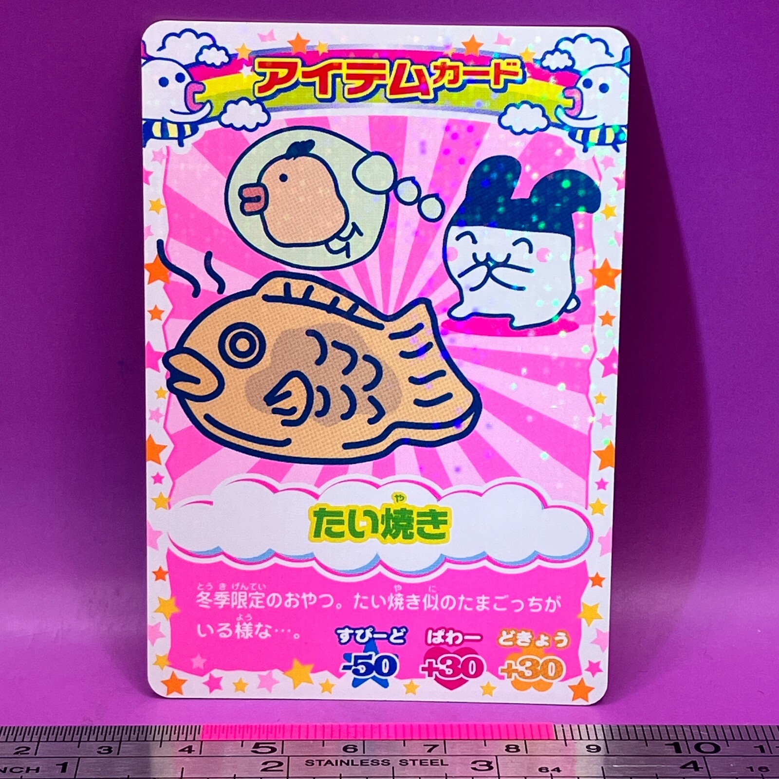 たまピ Mimitchi TMGC Tamagotchi Carddass P-055 BANDAI Kawaii TCG