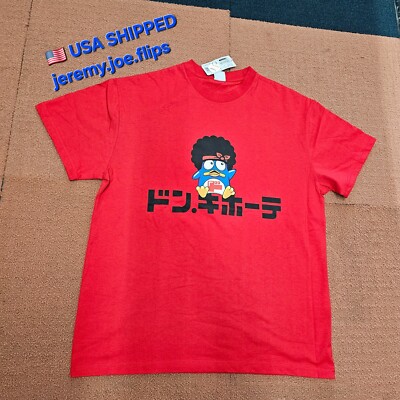 USA Shipped* Bruno Mars Don Quijote Adult T-shirt RED Large Japan Graphic  T2T
