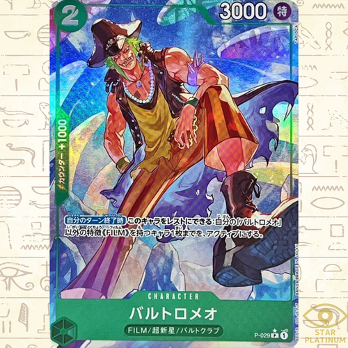 世界9枚 非売品 ONE PIECE サイン入り ポスタードルトムント 世界9枚 非売品 ONE PIECE サイン入り ポスタードルトムント