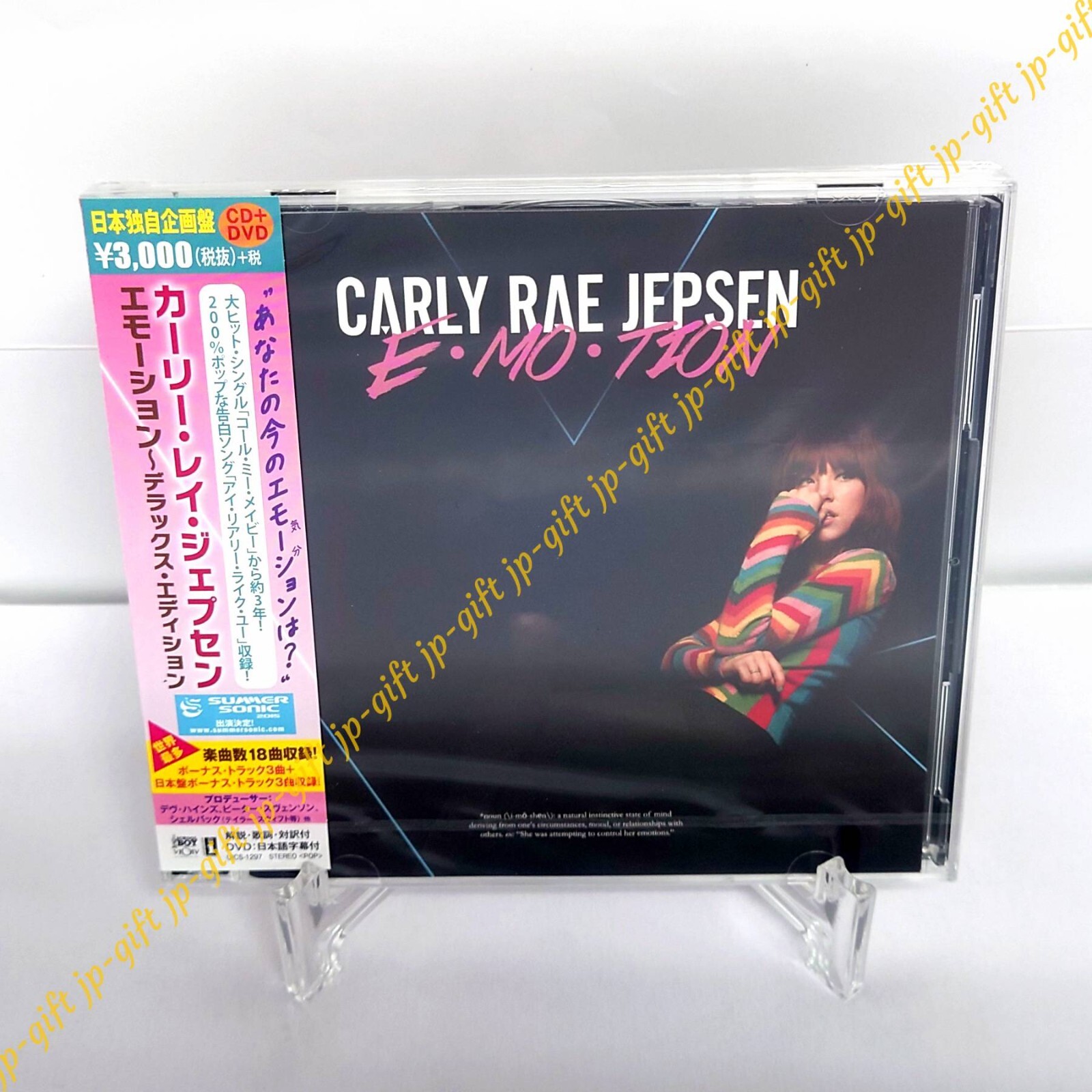Carly Rae Jepsen Emotion Deluxe Edition (CD+DVD) Japan Music