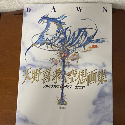 【新品】アフリクションアートブック/THE ART OF AFFLICTION DVS Designs: The Art of Affliction – Affliction Clothing