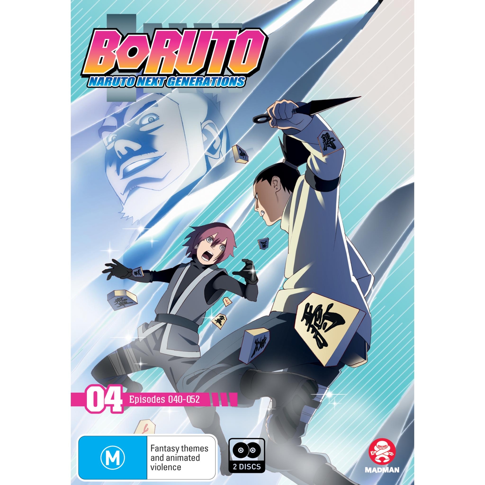 Boruto - Naruto Next Generation - 04 (DVD) New & Sealed - Reg 4 - Picture 1 of 1