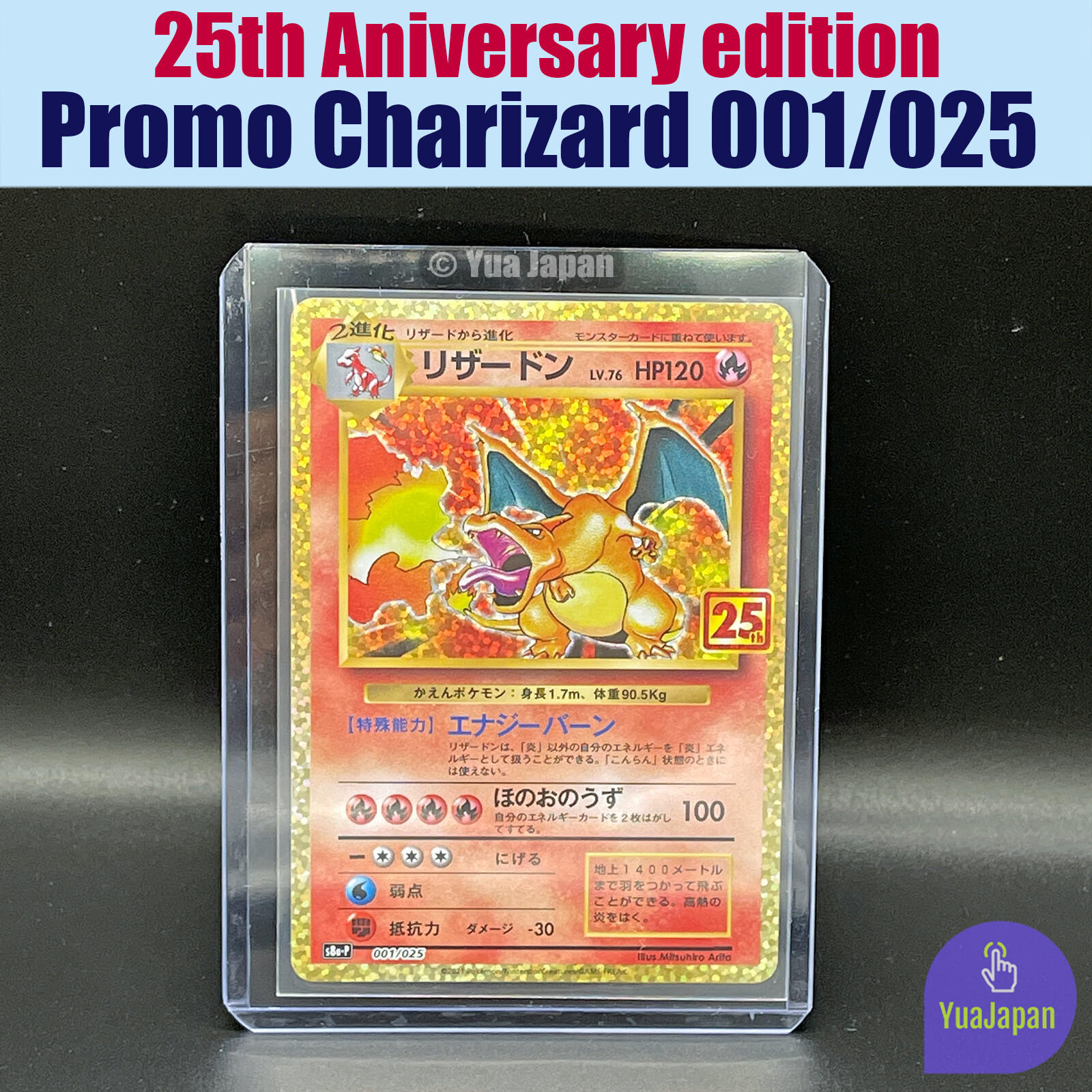 Charizard 001/025 s8a-P Promo Pokemon 25th ANNIVERSARY Charizard 001/025 s8a-P Promo Pokemon 25th ANNIVERSARY